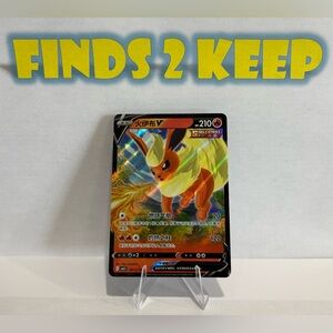 Official Pokemon TCG Chinese Horizons Gem Pack Vol.2 Flareon V 0413/14 NMT RAW